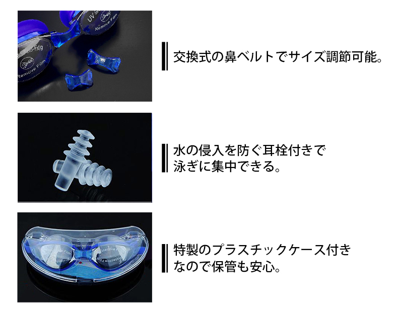 ゴーグル 水中メガネ