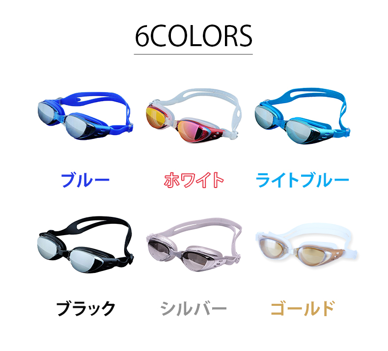 ゴーグル 水中メガネ