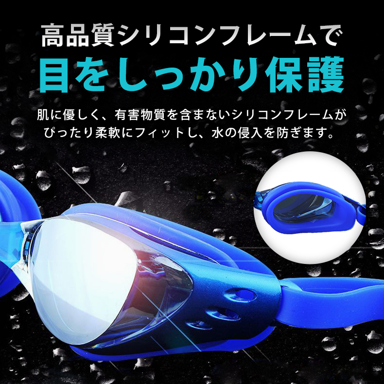 ゴーグル 4点セット 水中メガネ プール 水泳...の詳細画像3