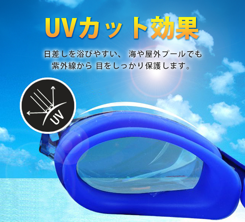 ゴーグル 4点セット 水中メガネ プール 水泳...の詳細画像4