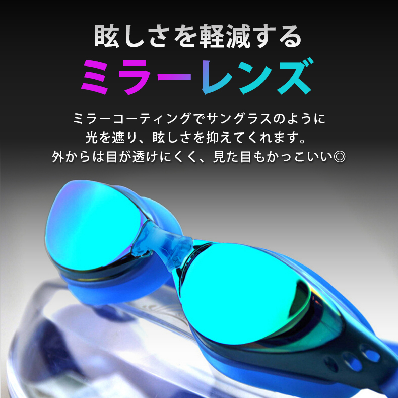 ゴーグル 4点セット 水中メガネ プール 水泳...の詳細画像5