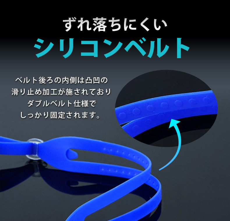 ゴーグル 水中メガネ