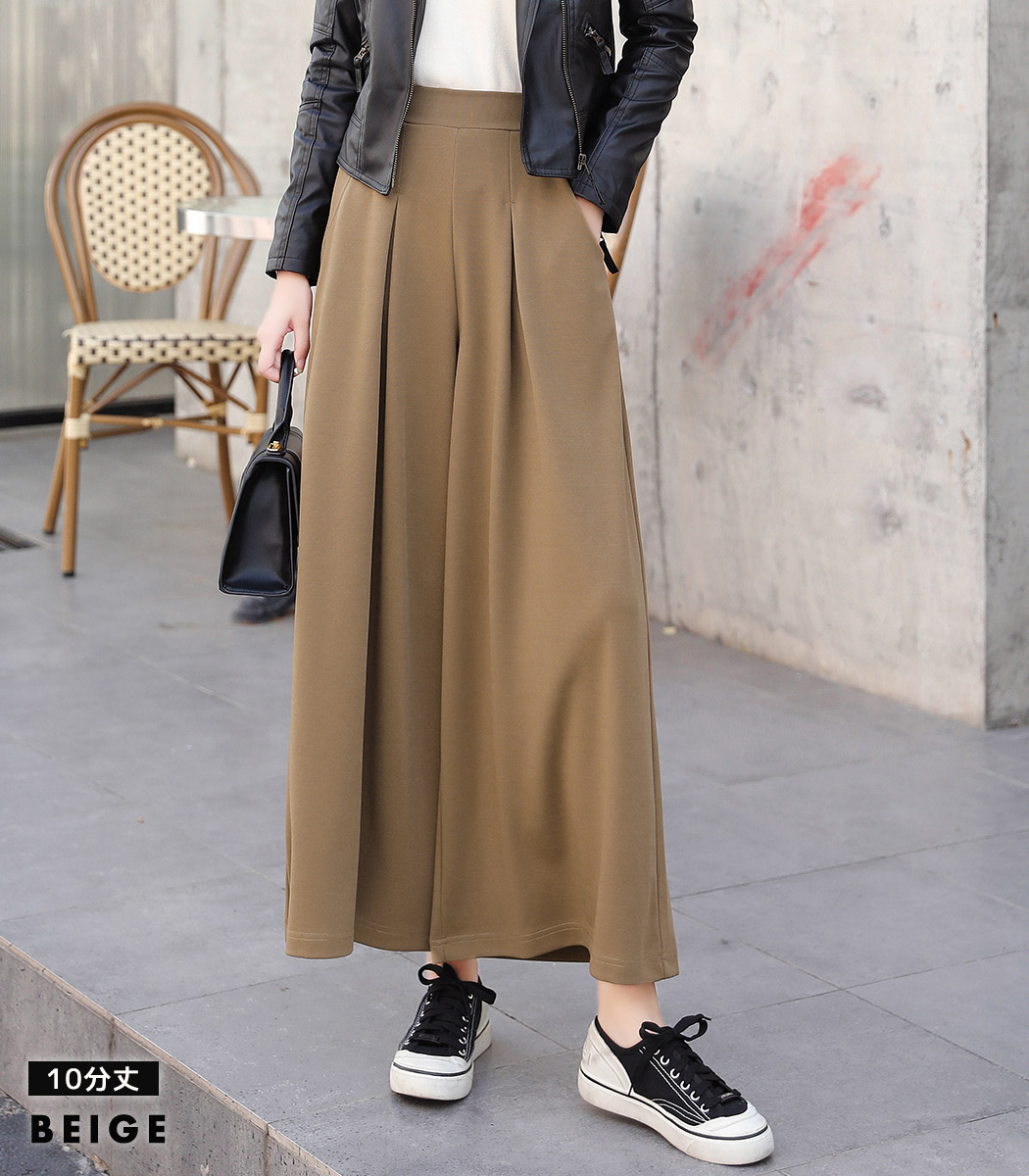 ガウチョパンツ