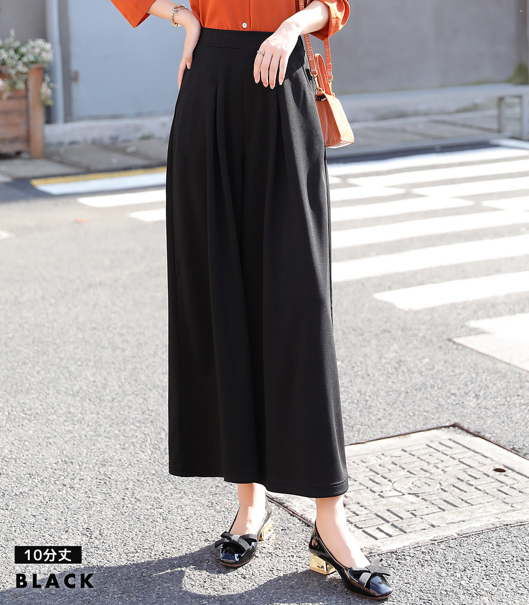 ガウチョパンツ