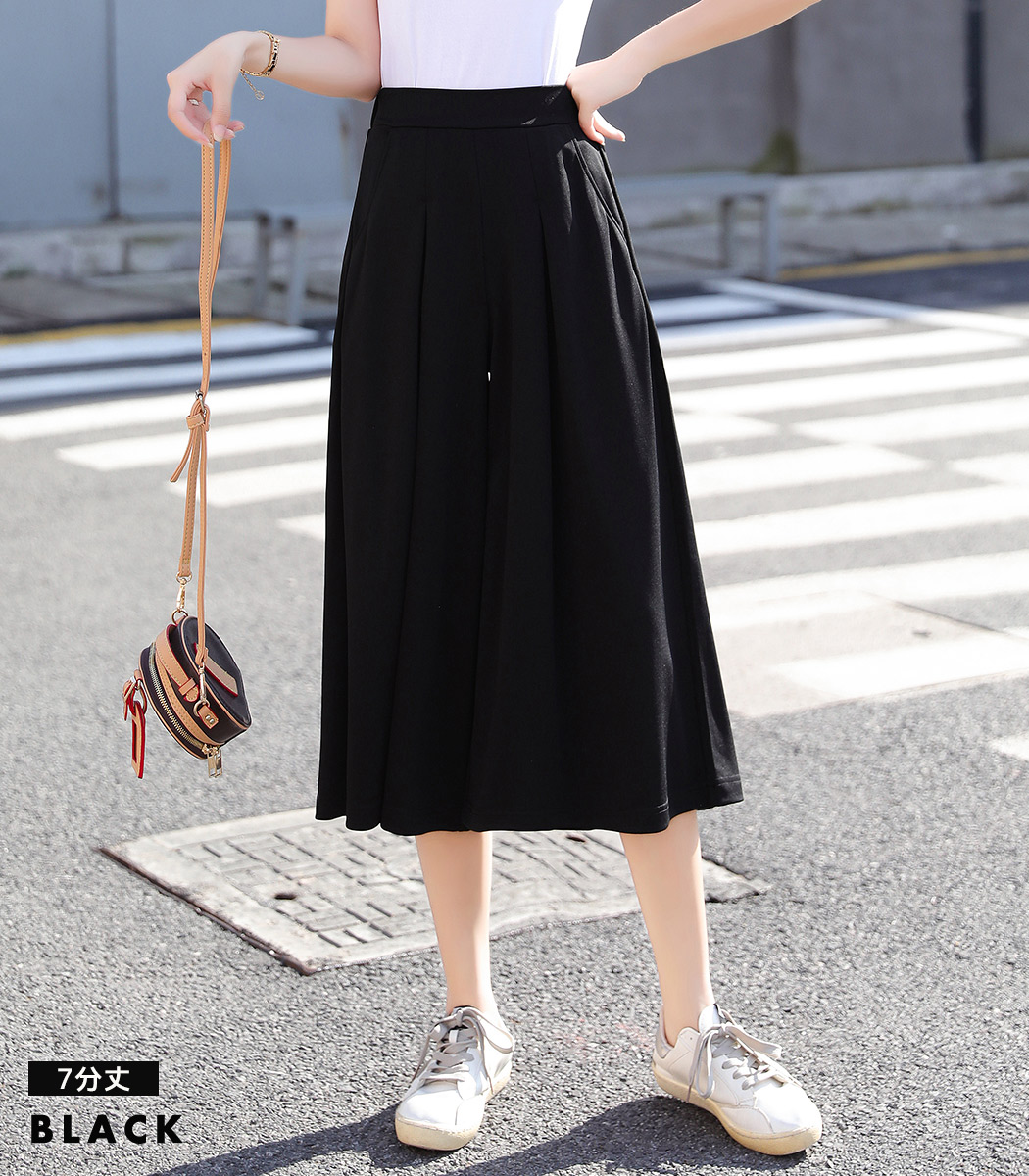 ガウチョパンツ