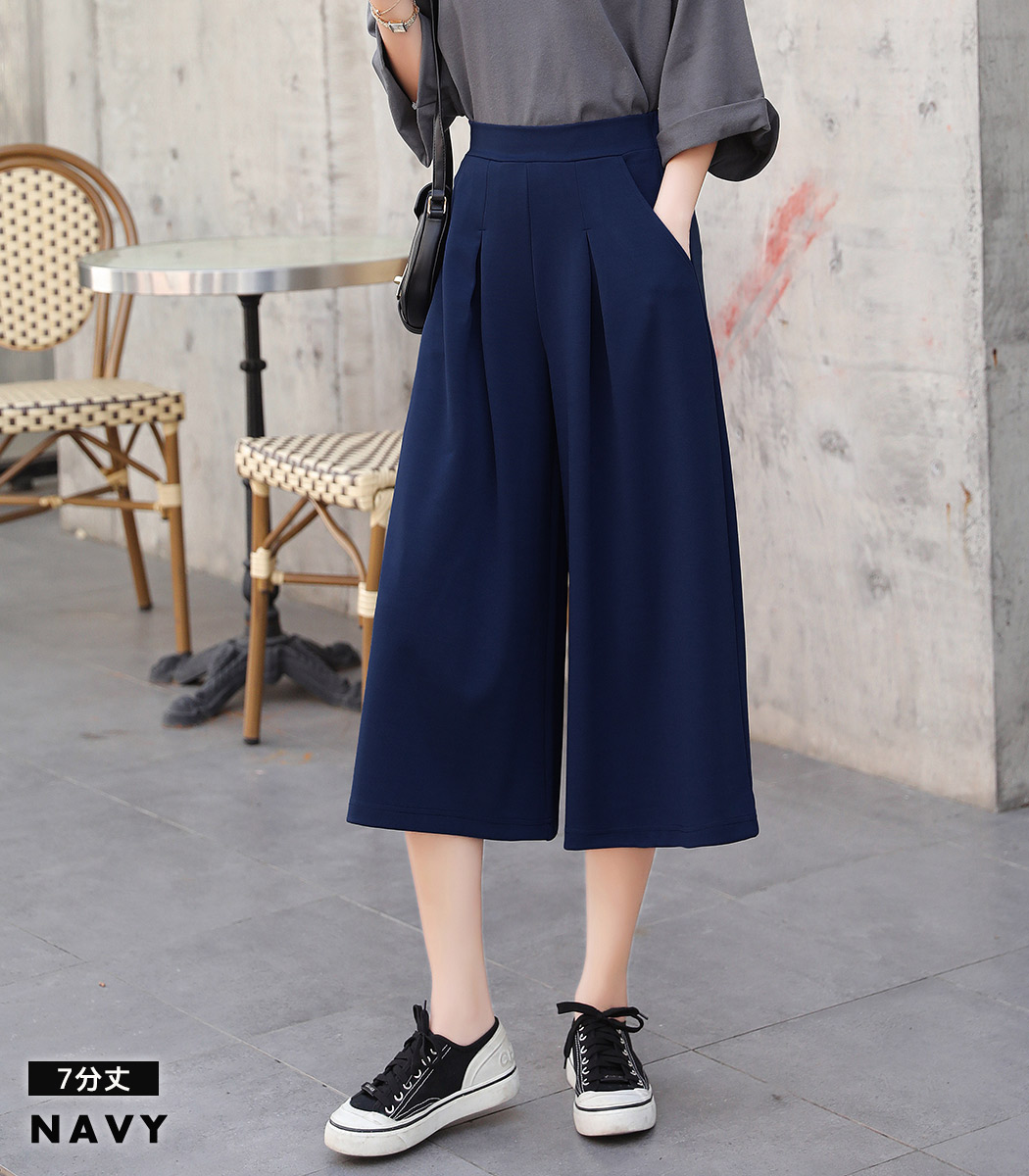 ガウチョパンツ