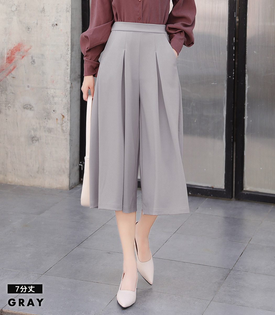 ガウチョパンツ