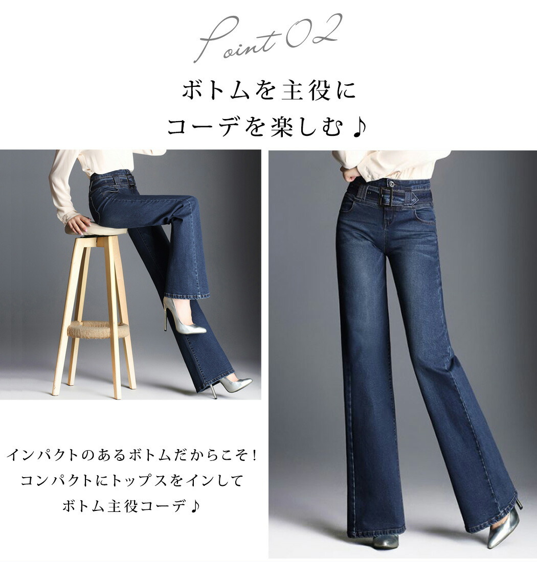 大きいサイズ デニム　ワイドパンツ　レディース 秋冬　春 新品 ゆったり 楽天市場】ワイドパンツ デニム レディース 春 秋 冬 フレア