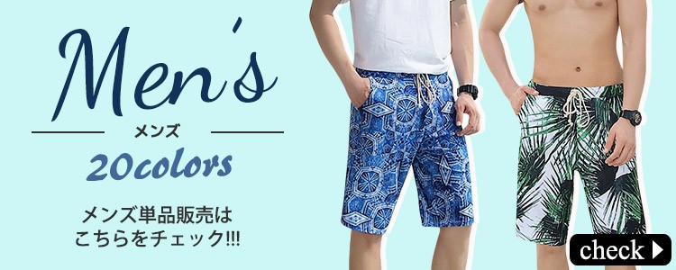 水着