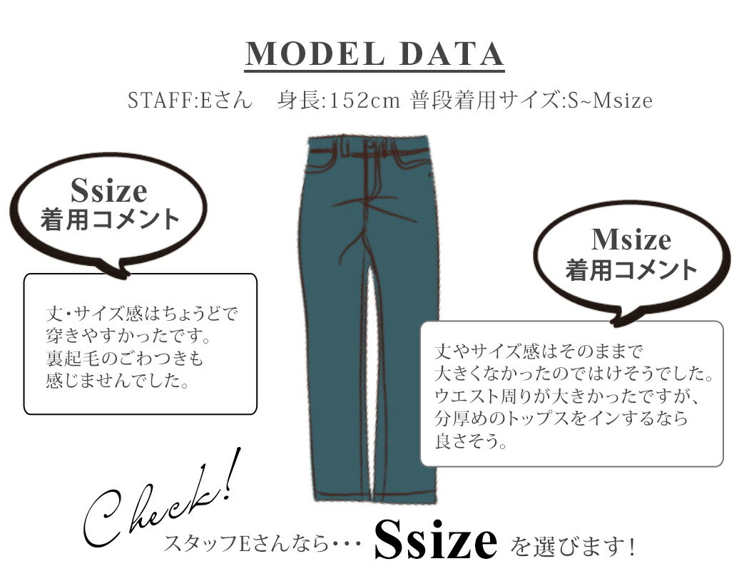 裏起毛 スキニー デニム パンツ レディース ストレッチ ハイウエスト