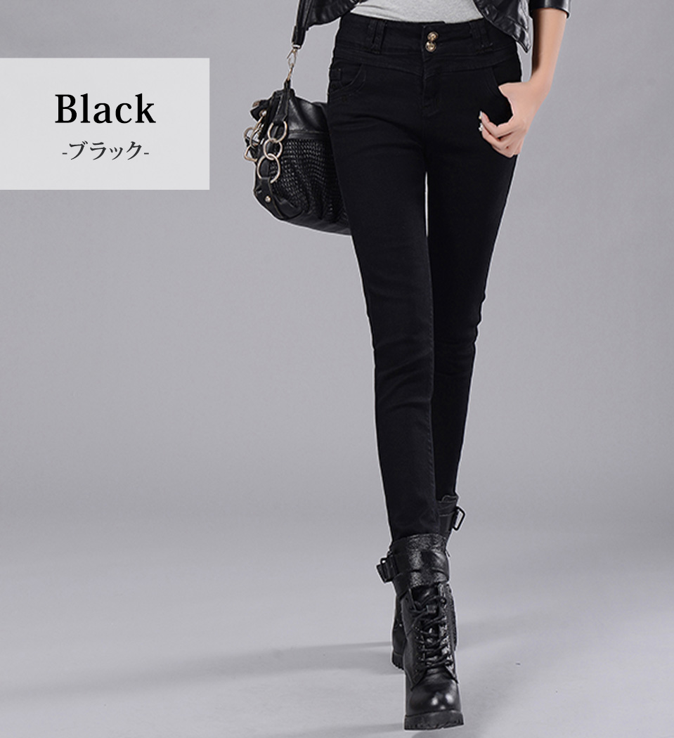 裏起毛 スキニー デニム パンツ レディース ストレッチ ハイ