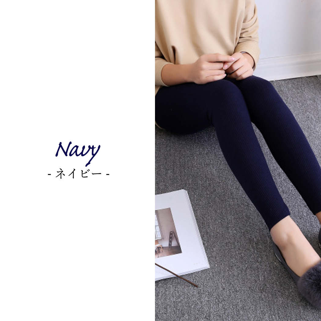 レディースパンツ