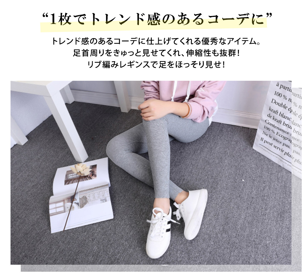 レディースパンツ