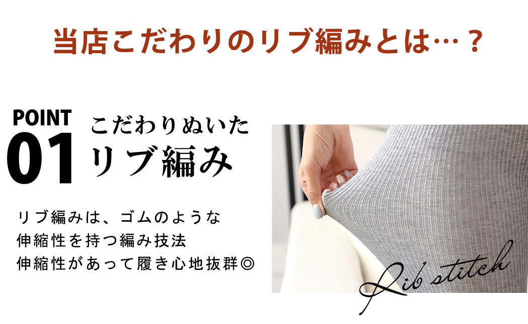 レディースパンツ