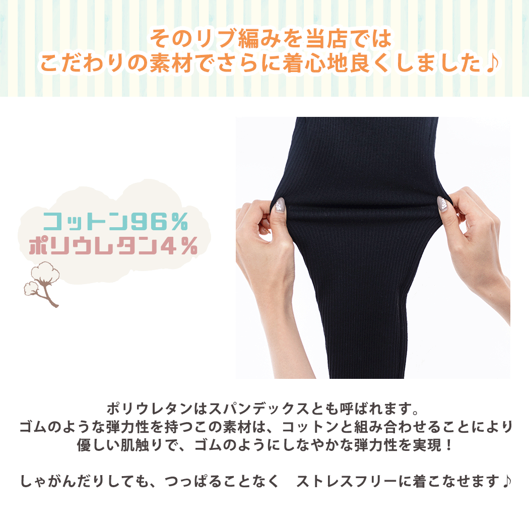 レディースパンツ