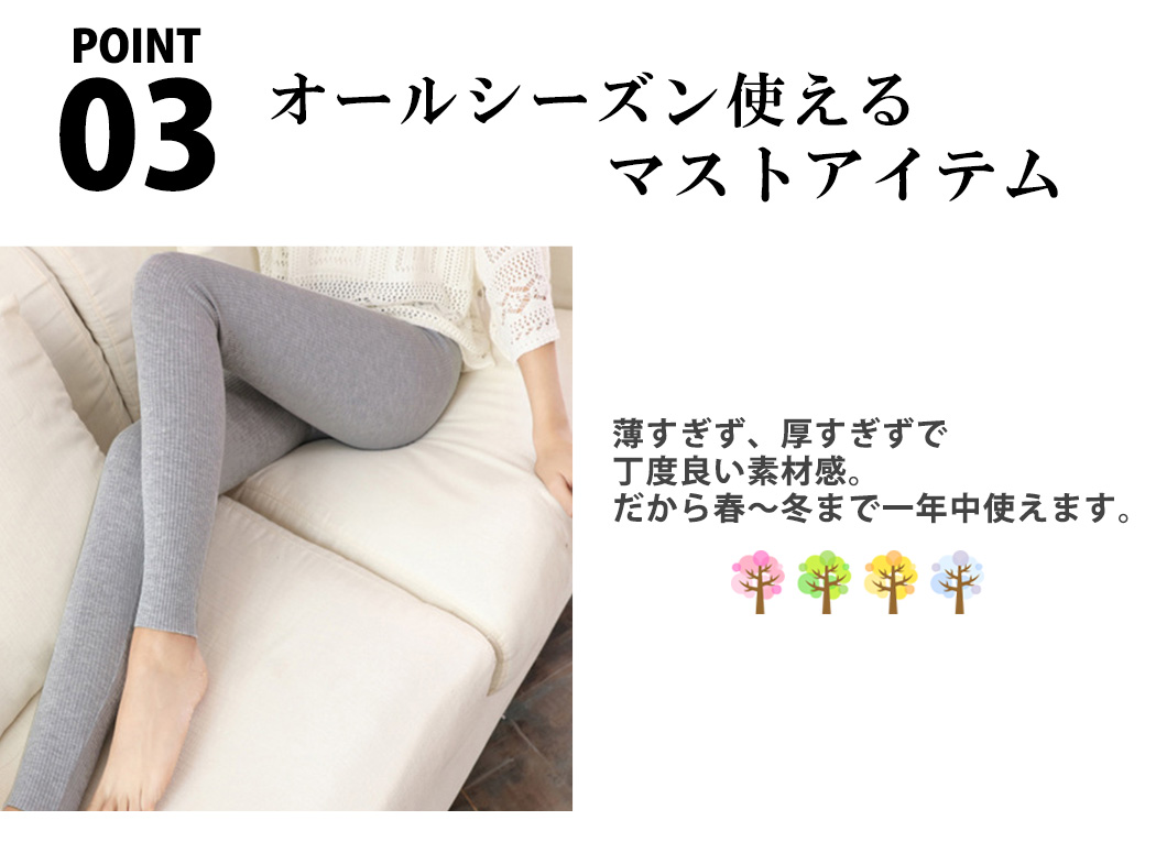 レディースパンツ