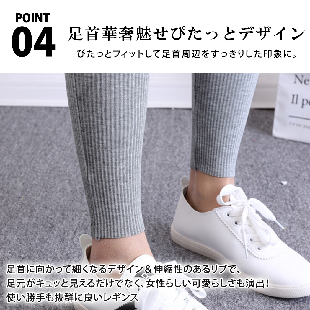 レディースパンツ