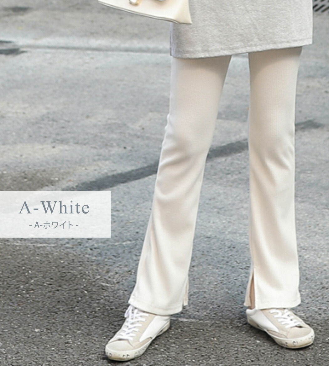 レディースパンツ