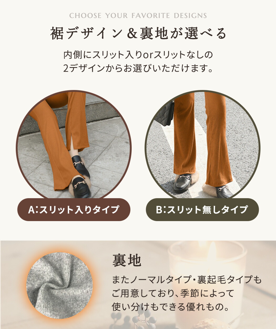 レディースパンツ