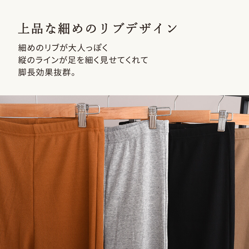 レディースパンツ