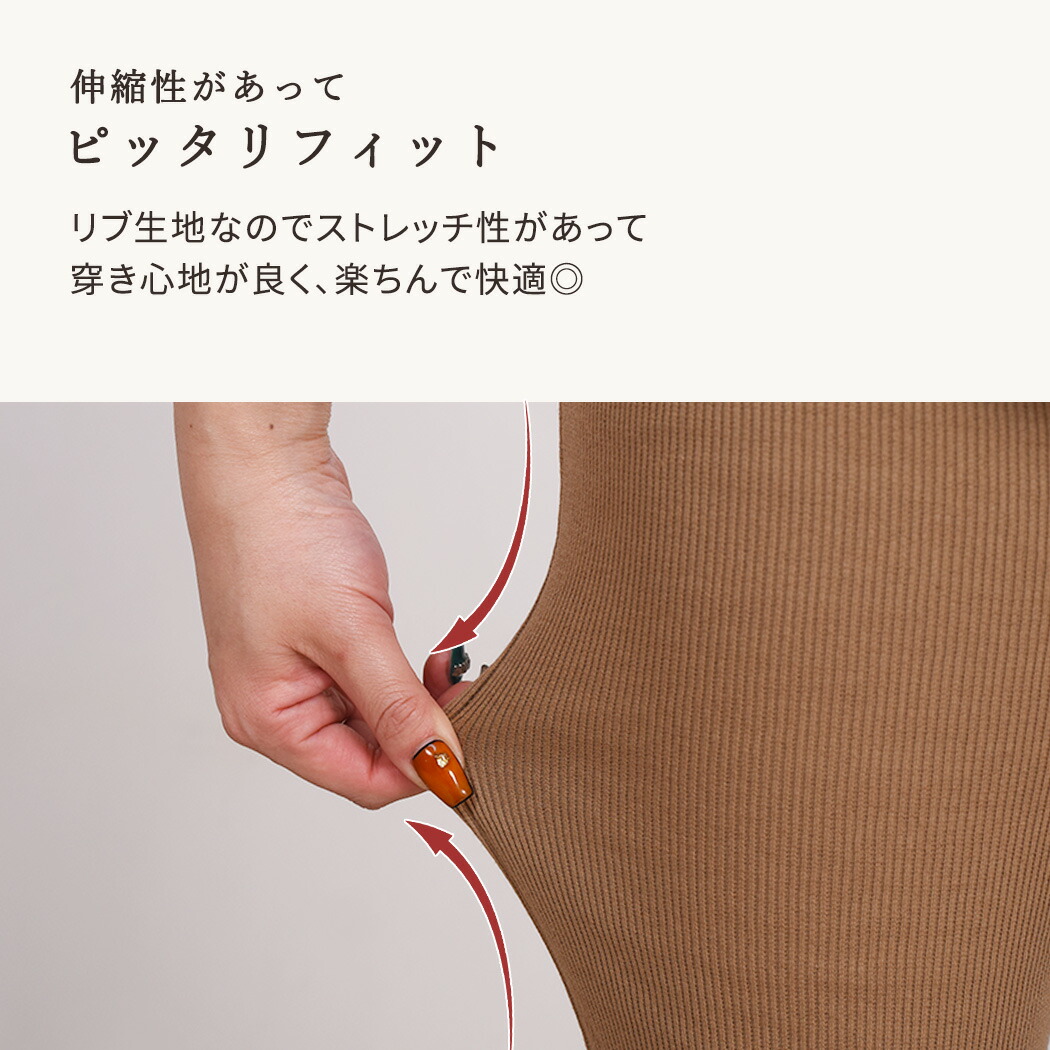 レディースパンツ