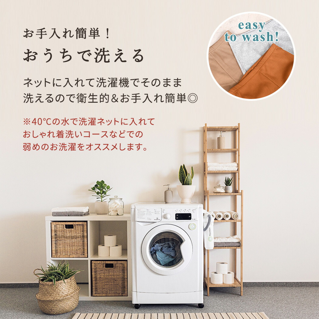 レディースパンツ