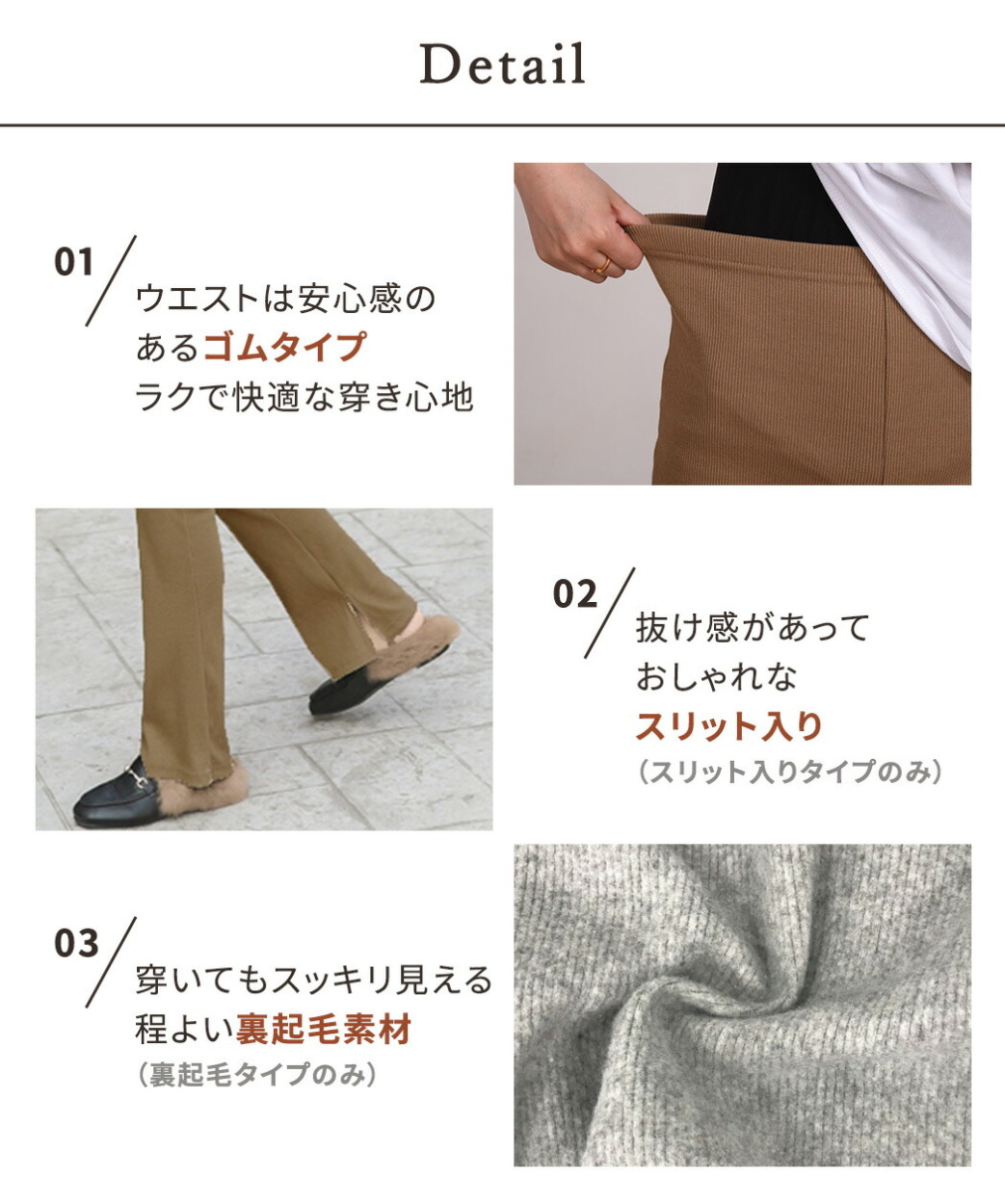 レディースパンツ