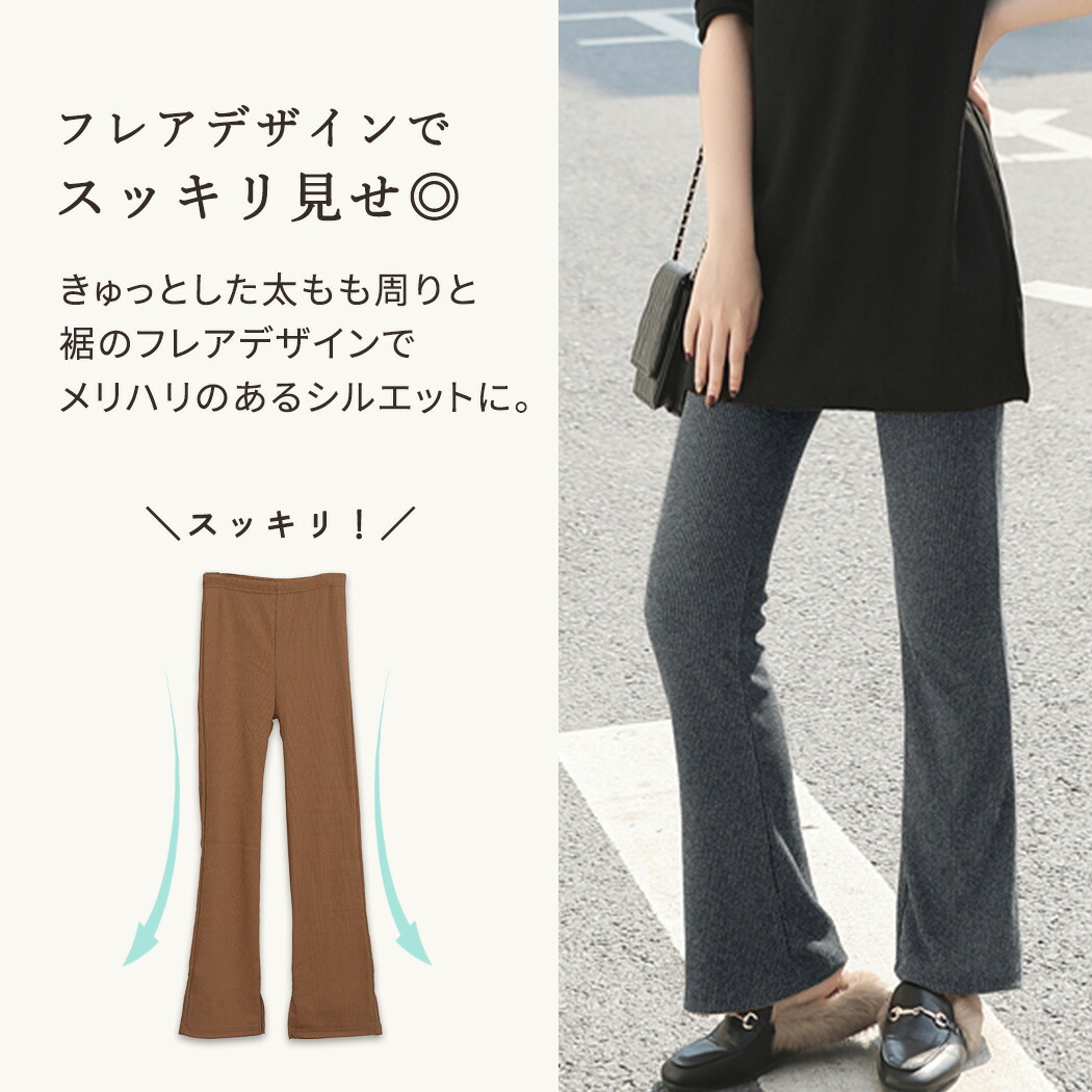 レディースパンツ