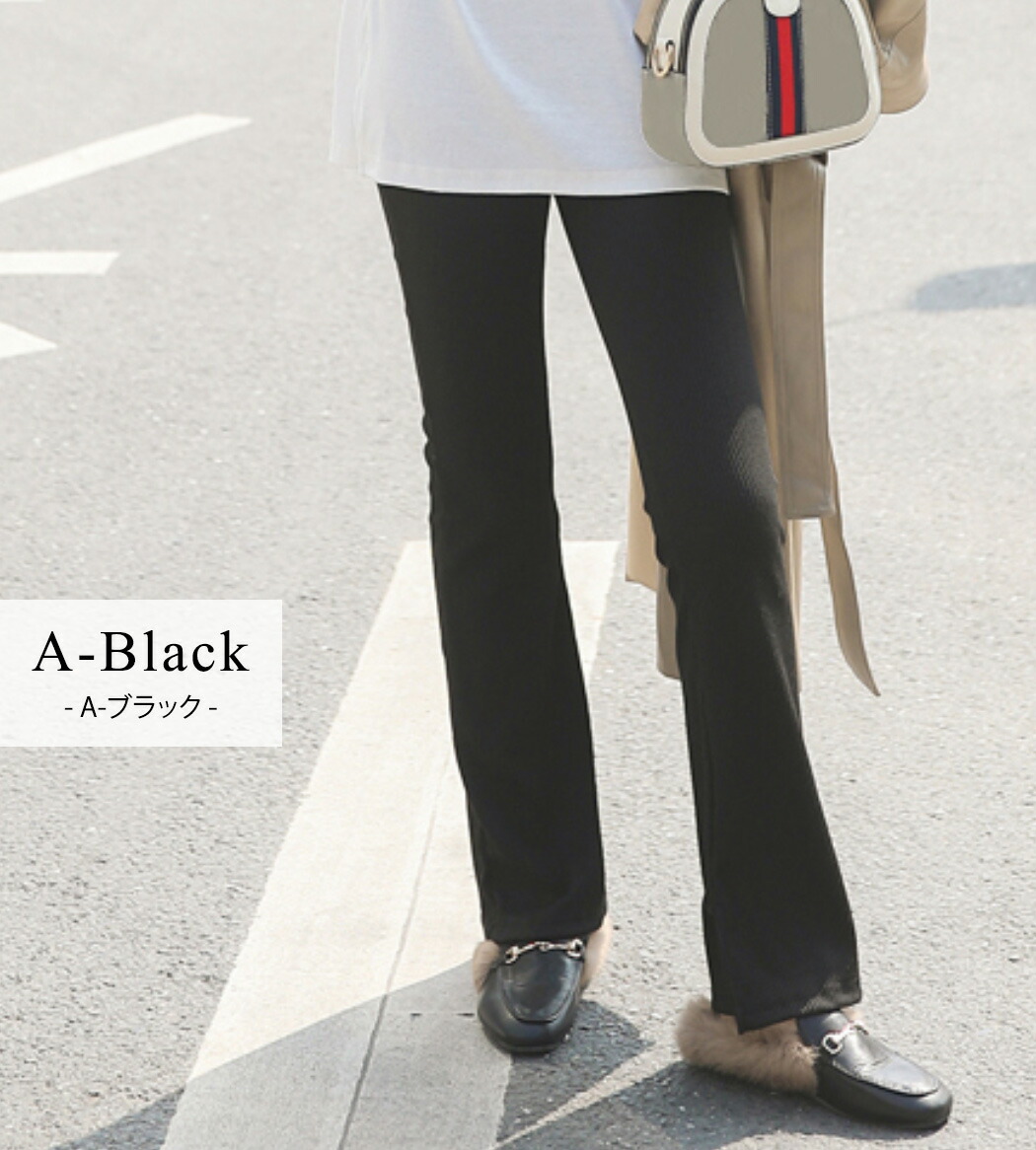 レディースパンツ