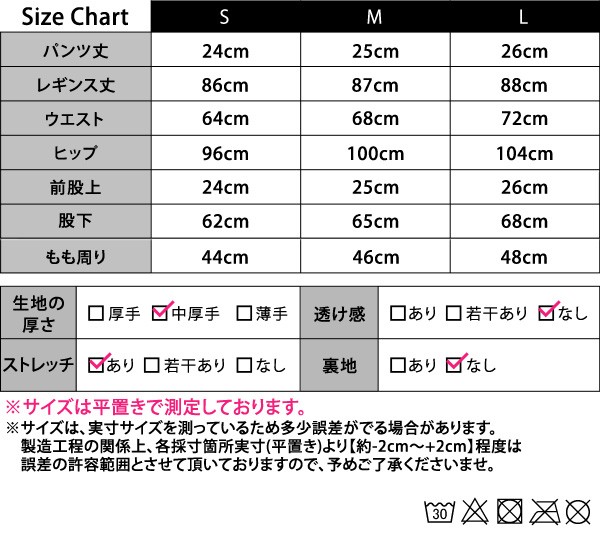 レギンス スポーツ 一体型ショートパンツ レディース ショーツ ロング丈 ガーリー 送料無料 シンプル ウエスト紐調節 カジュアル ボトムス