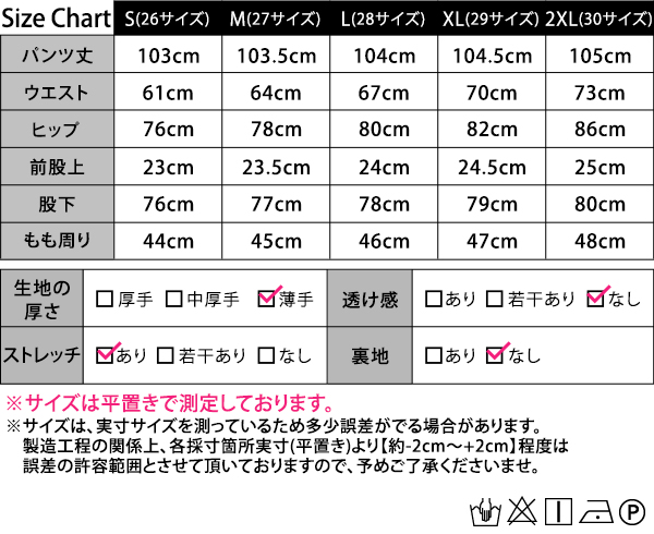 フレアパンツ デニム レディース 大きいサイズ ボトムス