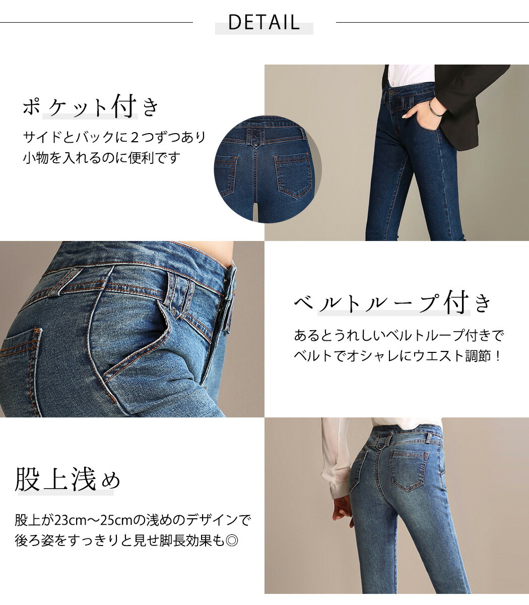 フレアパンツ デニム レディース 大きいサイズ ボトムス ジーンズ スキニー ブーツカット おしゃれ スリム｜mizuki-store｜12