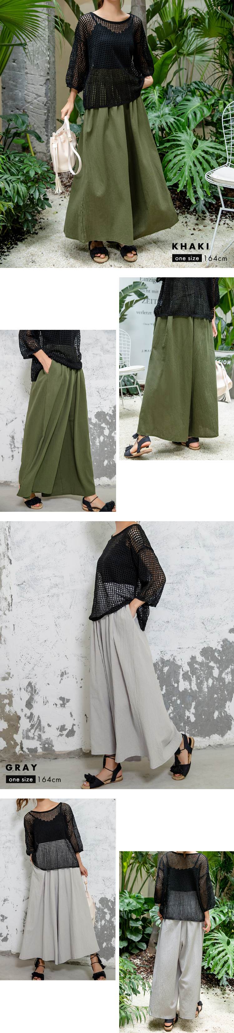 スカンツ ワイドパンツ レディース ボトムス ルーズ ロング丈