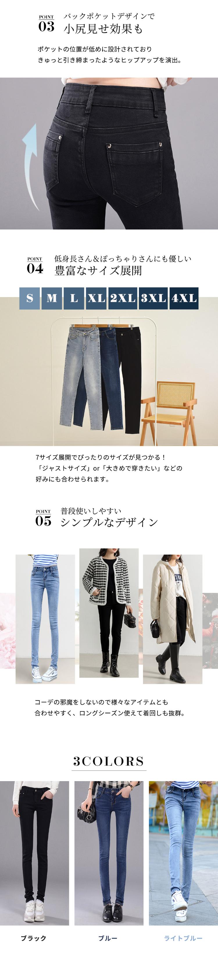 レディースパンツ