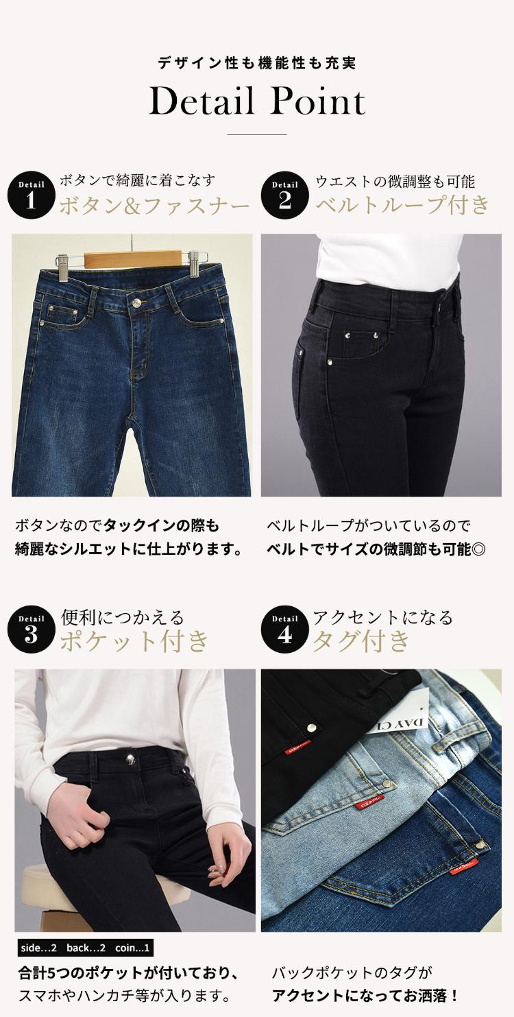 レディースパンツ