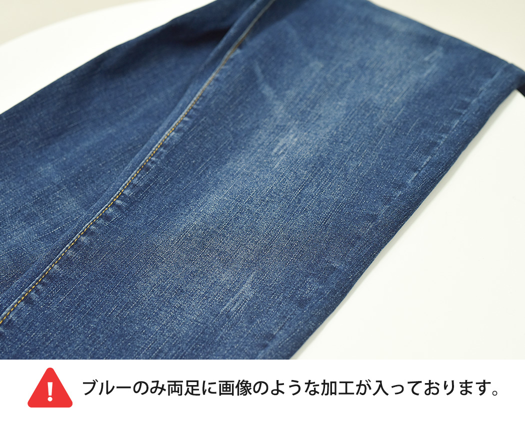 レディースパンツ
