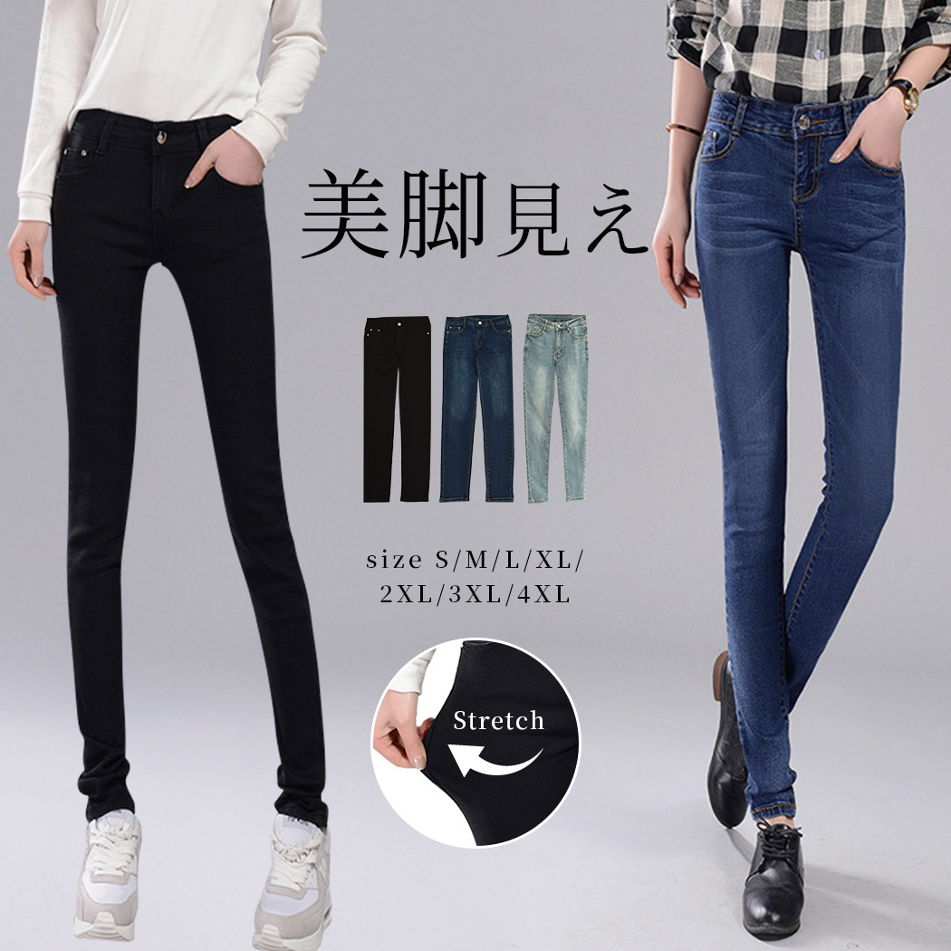 【美品】レディース ハイウエストデニム スキニーデニム S デニムパンツ ジーンズ レディース スキニーデニム ハイウエスト