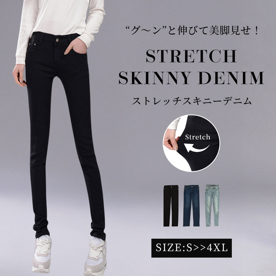 レディースパンツ