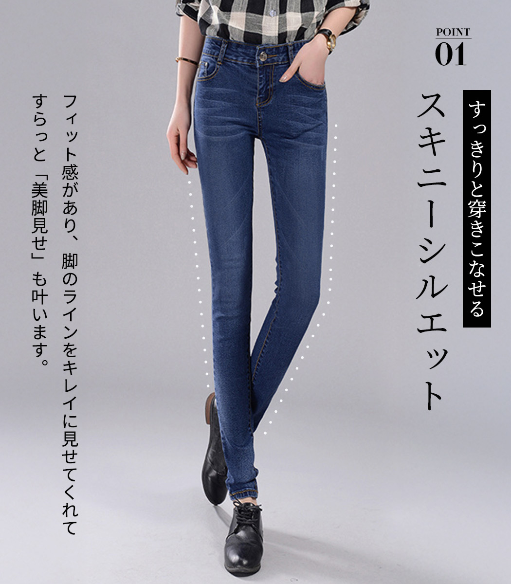 【美品】レディース ハイウエストデニム スキニーデニム S デニムパンツ ジーンズ レディース スキニーデニム ハイウエスト