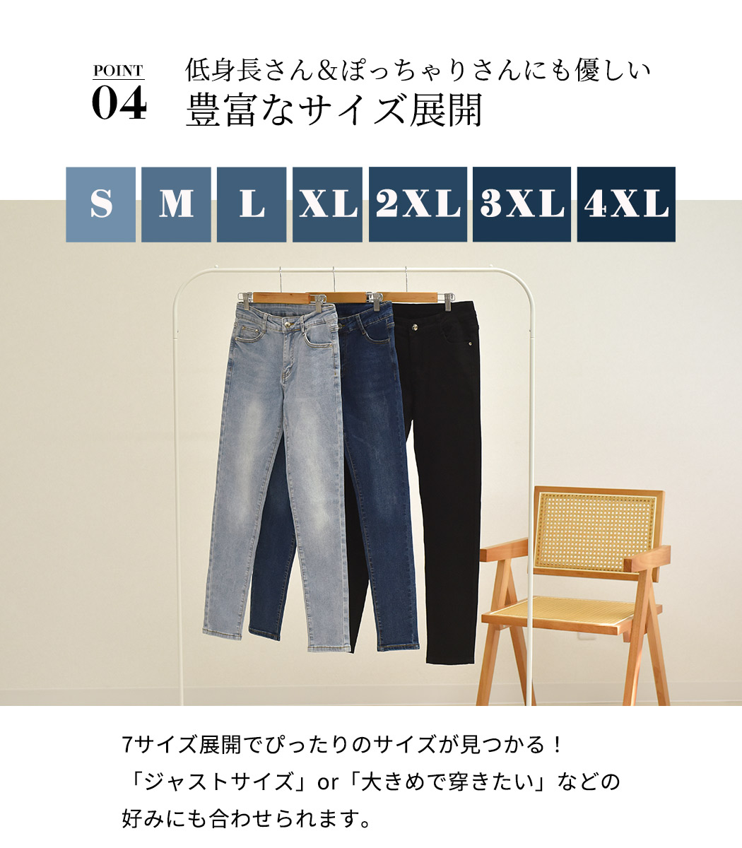 美品 46サイズ 23区デニム テーパードデニム 大きいサイズ ジーパン 3XL 楽天市場】デニム / CUBE SUGAR 11oz デニム サイドポケット