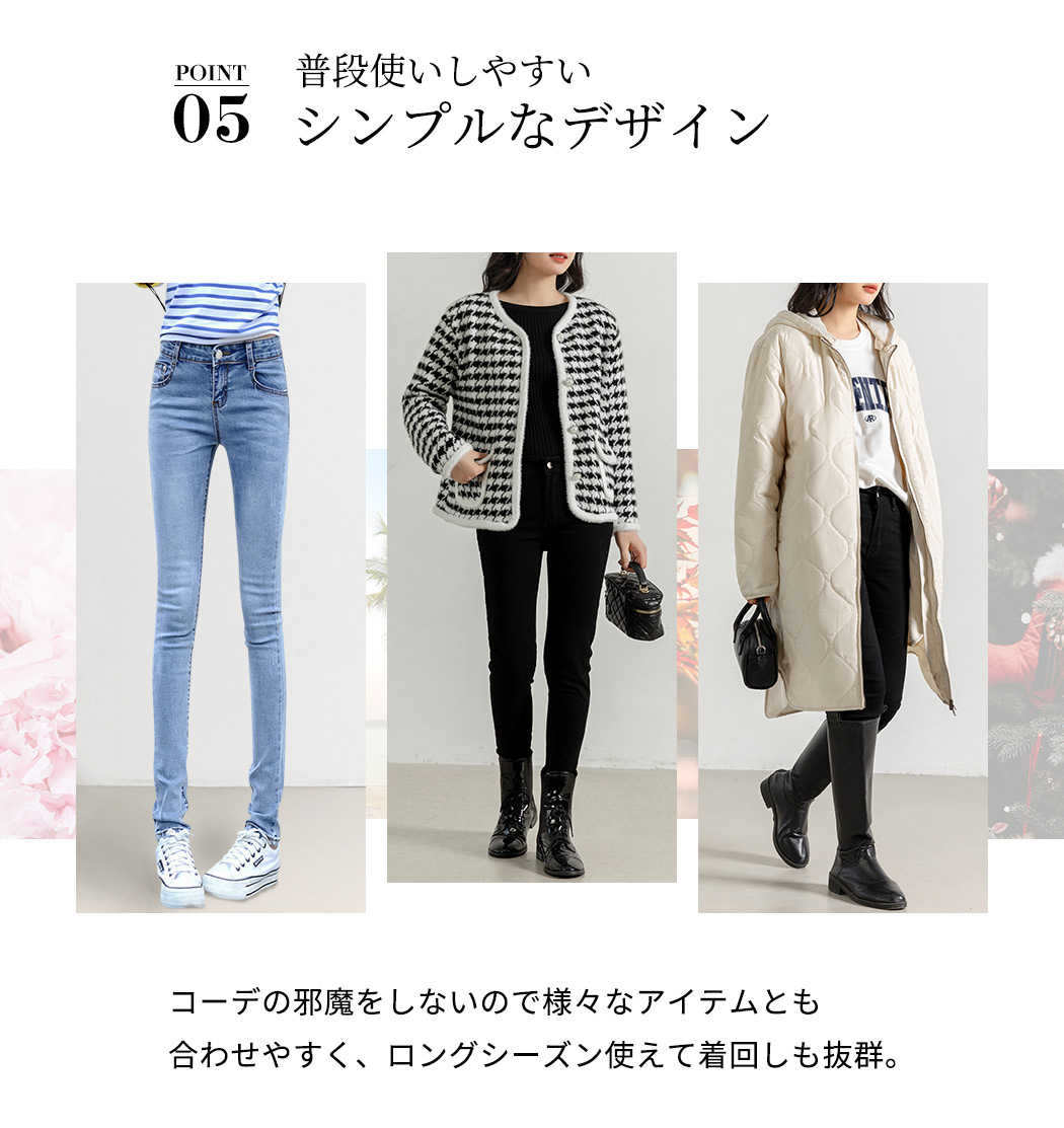 レディースパンツ