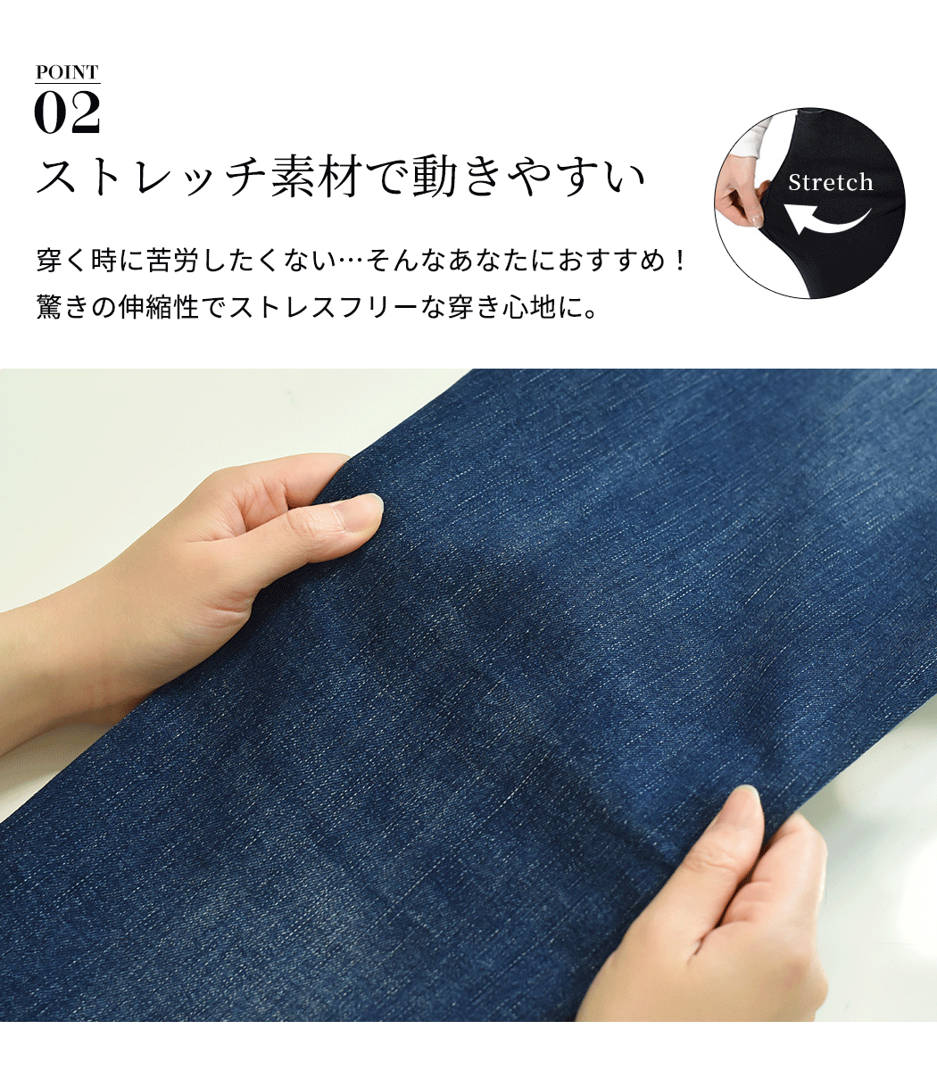 レディースパンツ