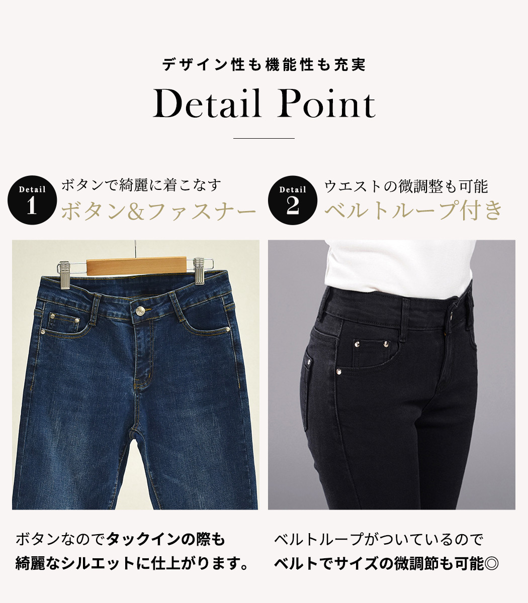 デニムパンツ ジーンズ レディース スキニーデニム ハイウエスト 