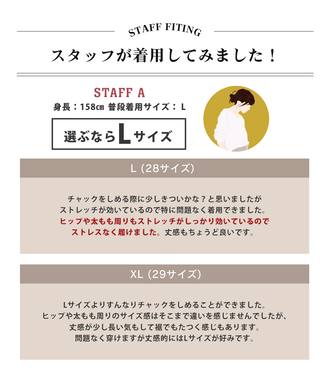 レディースパンツ