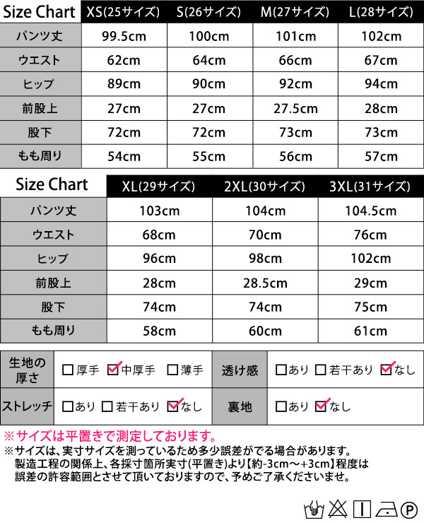 カットオフデニム レディース センターライン ボトムス 大きい