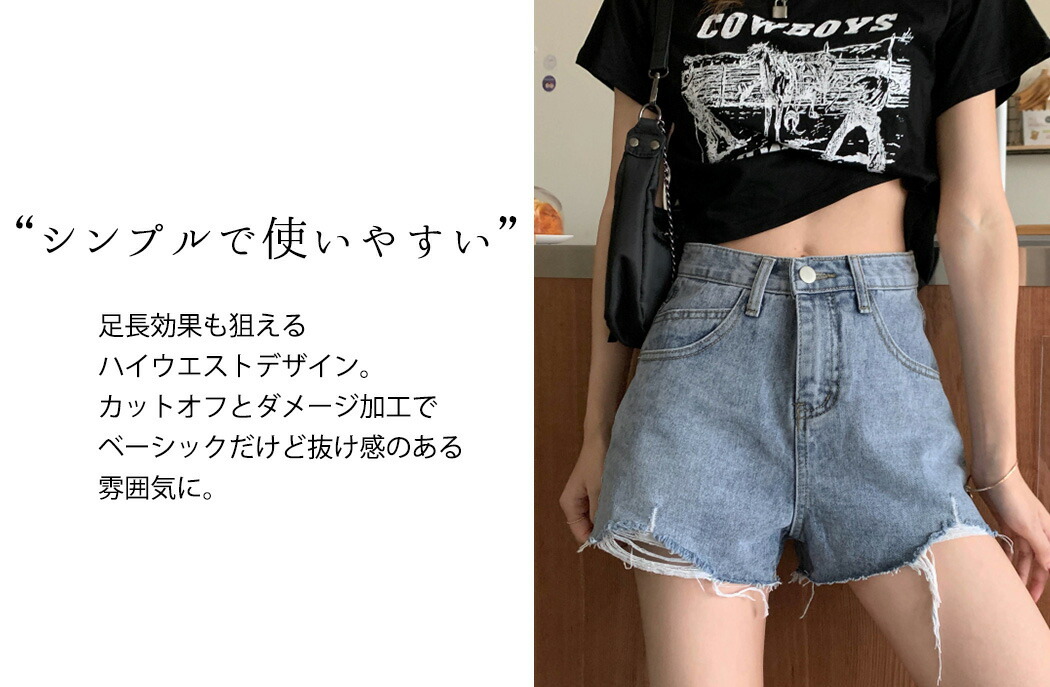 “ショートパンツ”