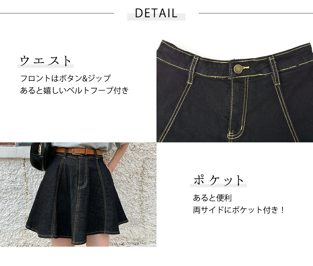 デニム スカート フレア レディース ボトムス 春 夏 おしゃれ デニム スカート フレア レディース ボトムス 春 夏 おしゃれ