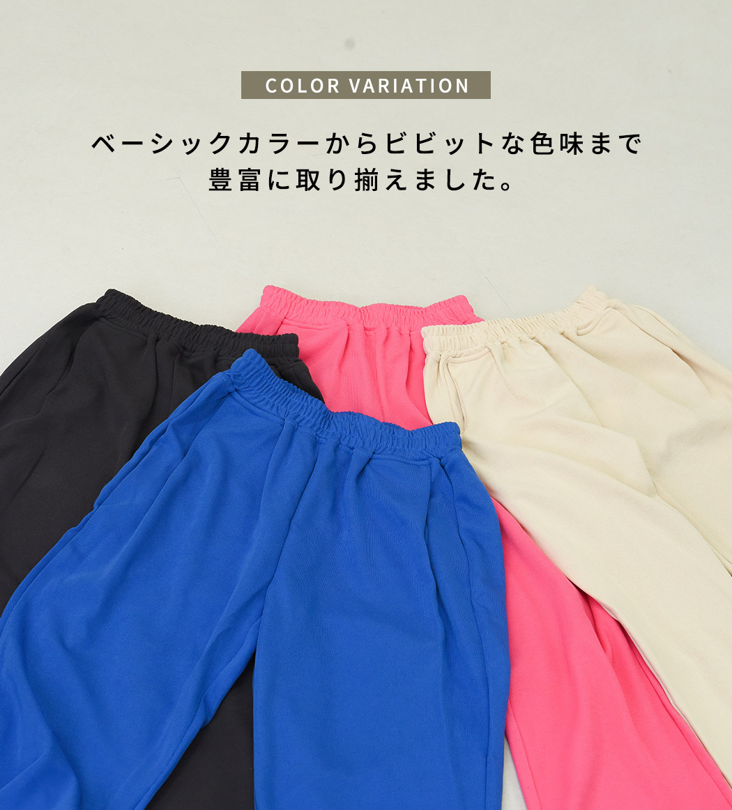 2色 スウェットパンツ ゆったり ルーズ リラックス 大人 部屋着 スウェットパンツ メンズ ゆったり さらっと 薄手 大きいサイズ
