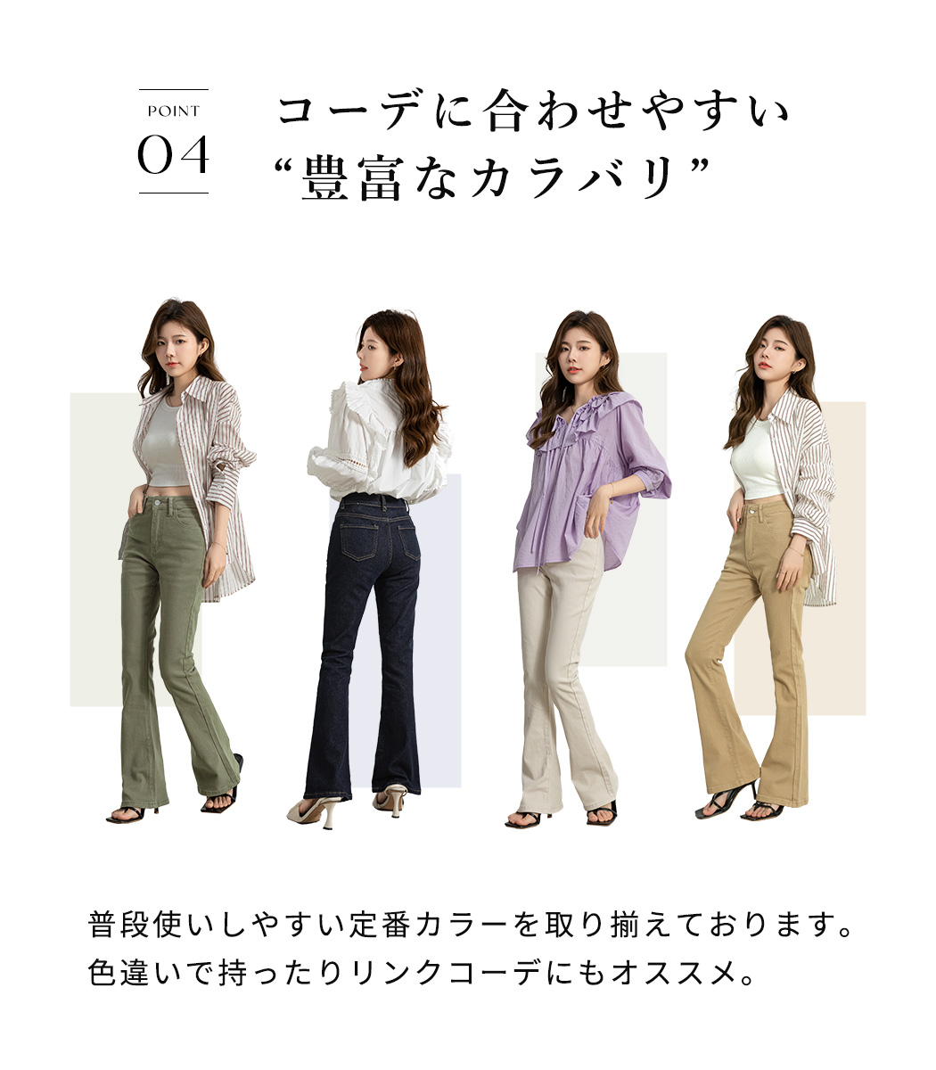 デニム