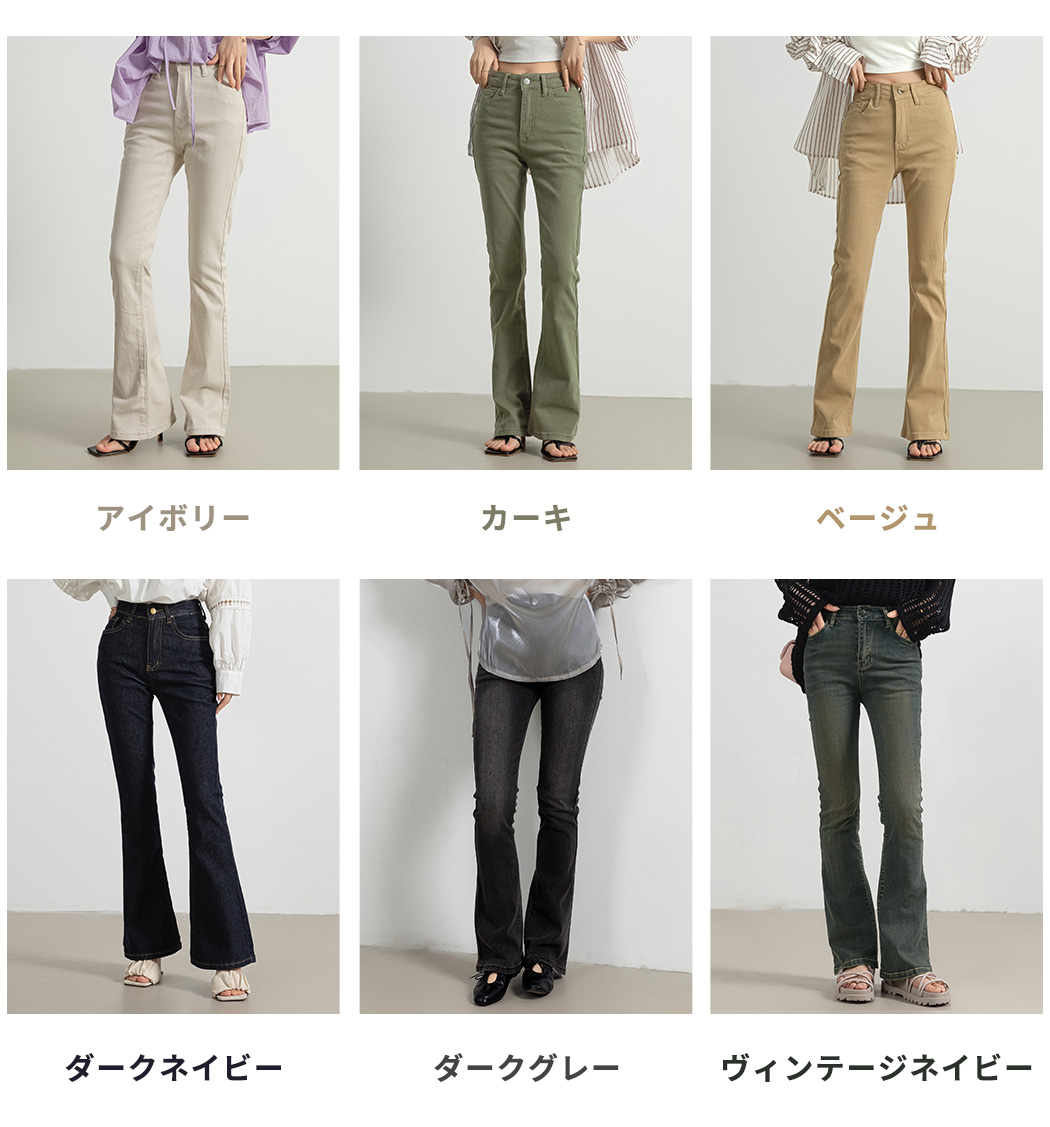 新品タグ付 My Boo カーキ ローライズ ブーツカットデニム Bgirlゴア